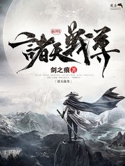 鲍鱼蜜芽永不失联的特点
